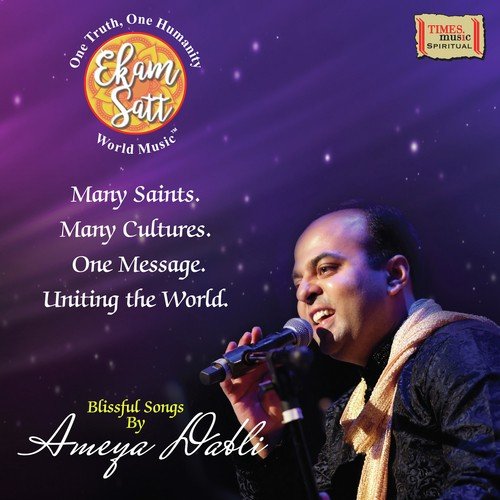 Ameya Dabli Songs MP3 Download